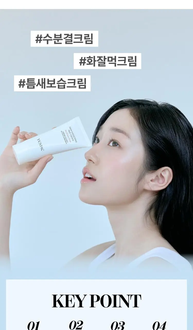 [화잘먹/수분결크림] 연작 스킨 퍼펙팅 프렙 크림 80ml 상세페이지 3